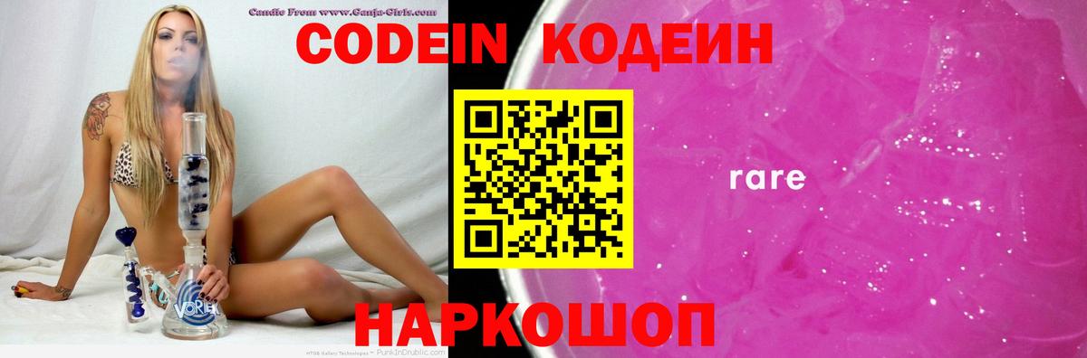  Кокаин Иваново