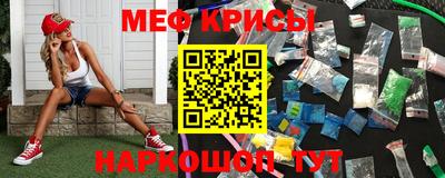 бутират Краснокаменск