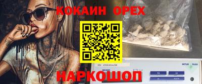 а пвп мука Краснодар