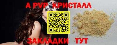 гашик Кулебаки