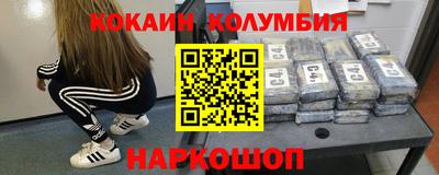 гашик Кулебаки