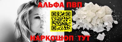 а пвп мука Краснодар