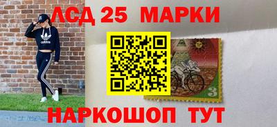 марки lsd Кумертау