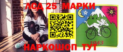 бутират Краснокаменск