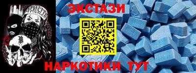 первитин Краснознаменск
