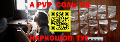 бутират Краснокаменск