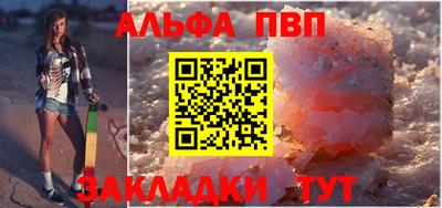 гашик Кулебаки