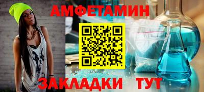 первитин Краснознаменск