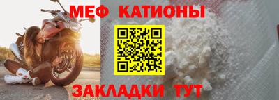 бутират Краснокаменск