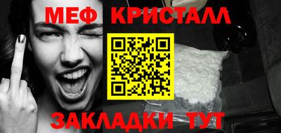 марихуана Кунгур