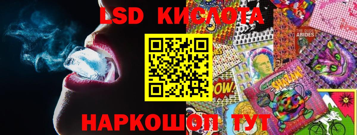 ЛСД экстази ecstasy Иваново