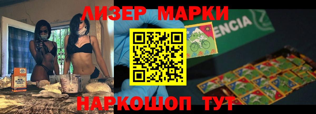 mega рабочий сайт  Лсд 25 экстази кислота  Вход с VPN  Иваново 