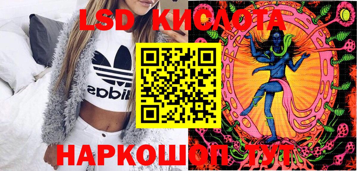 наркотики  Марки NBOMe 1,8мг  Вход с VPN  Иваново 