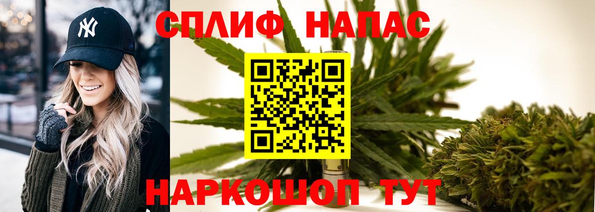 Каннабис индика  Конопля конопля  Вход с VPN  Шишки марихуана White Widow  Иваново 